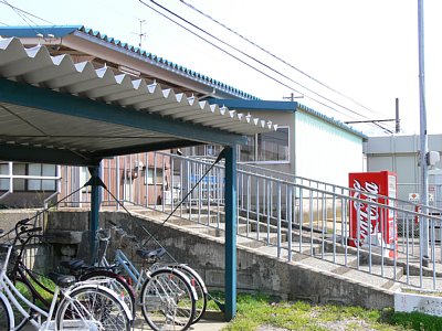 日御子駅