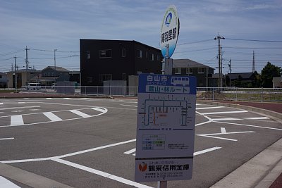 コミュニティバスの停留所になっています