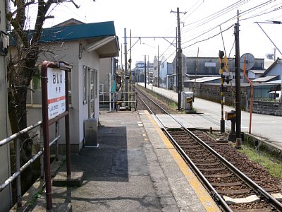 押野駅ホームと踏み切り