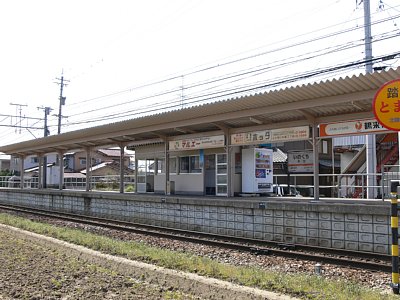 井口駅