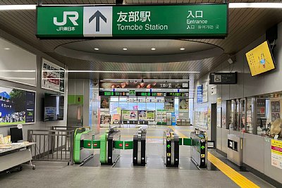 友部駅入口