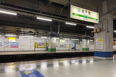 駅名標