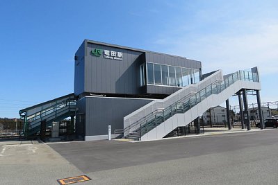 竜田駅