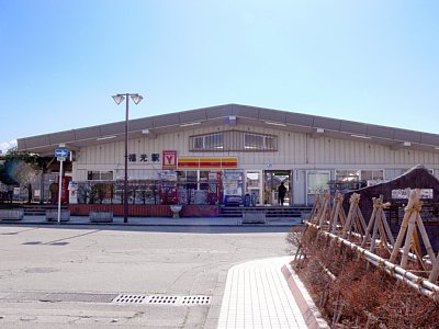 福光駅前