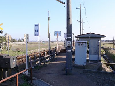 林駅