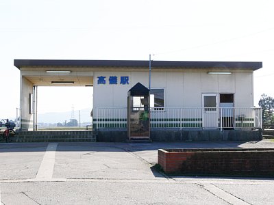 高儀駅前