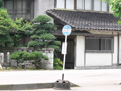 柴田屋駅跡付近