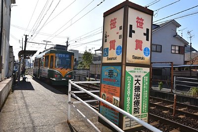 鹿児島市交通局9500形電車
