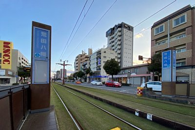 荒田八幡停留場