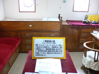 一等航海士室