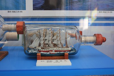 ボトルシップ海王丸