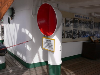 きせる型通風筒