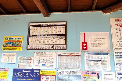 �ҍ����̒��莆�┭�Ԏ����\