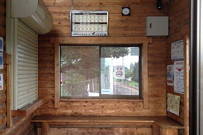 待合所の窓口が閉まっていました