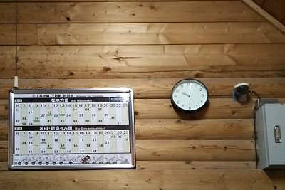 待合所の発車時刻表