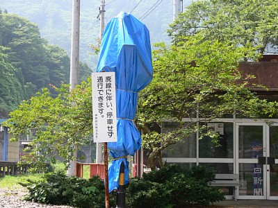 駅前の踏切がこのように