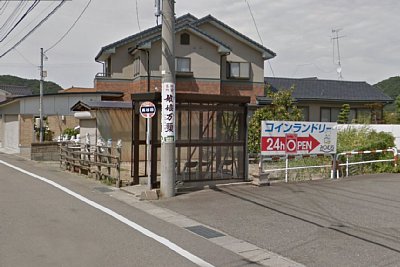 長谷田駅付近