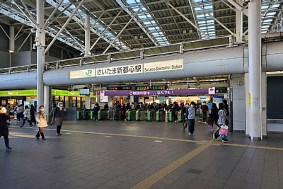 さいたま新都心駅改札口