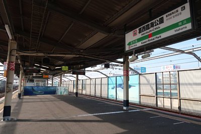駅名標