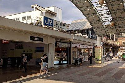 山科駅