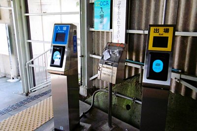 ICOCAカードリーダー