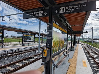 宇都宮大学陽東キャンパスホーム