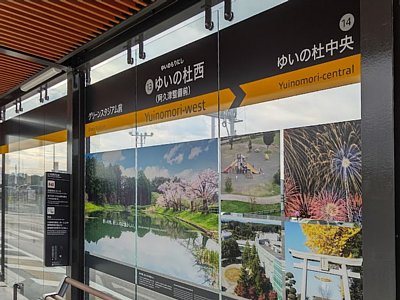 �䂢�̓m���z�[��