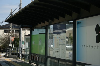 下奥井駅上りホーム