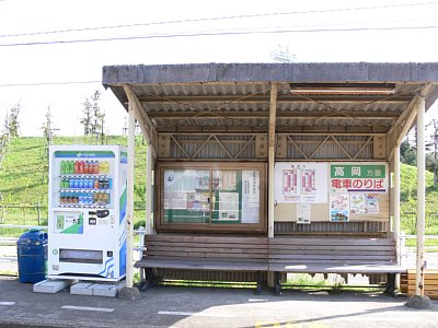 待合室と自販機
