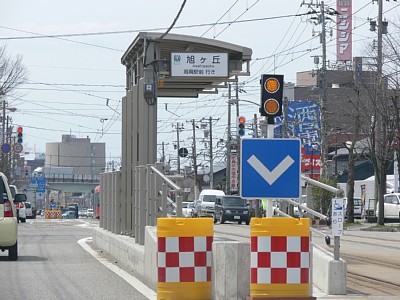 旭ヶ丘停留場上り線ホーム