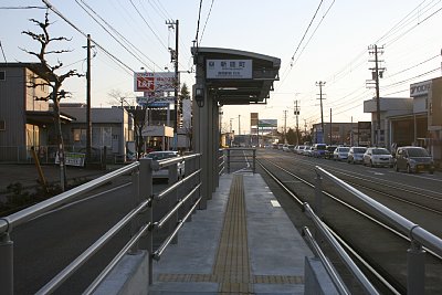 新能町停留場上りホーム