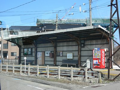 越ノ潟駅