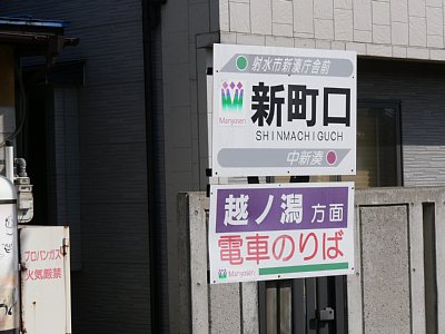 ‰w–¼•\ަ”Â