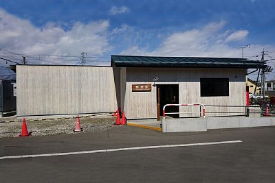 柳原駅