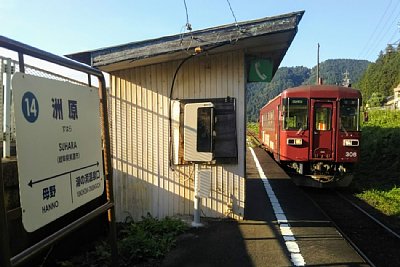 ホームと待合所