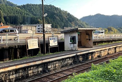 洲原駅