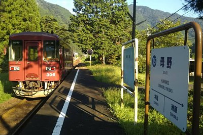 �i�K��300�`�C����