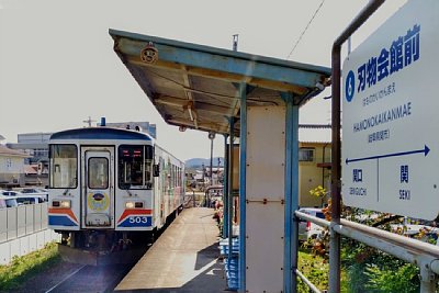 �i�K��500�`�C���ԂƐn����ّO�w�̉w���W