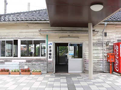 �{�Ô��w�O