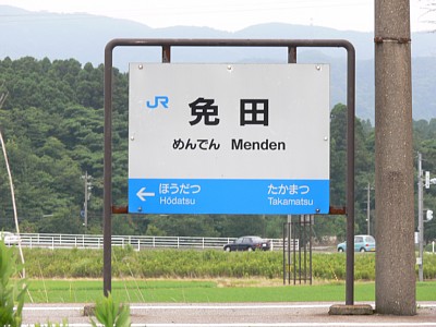 �Ɠc�w�w���W