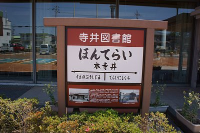 �w���W�ɂ͎���}���ق̖���