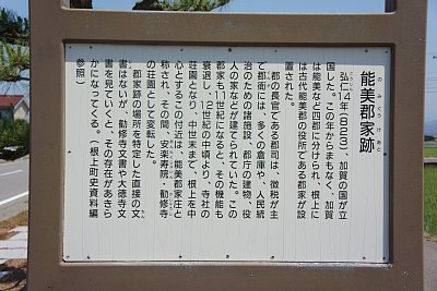 ホームの位置から新寺井方面を見る