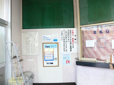 出札口と自動券売機