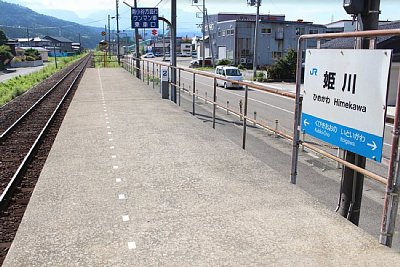 �z�[���ɉw���W