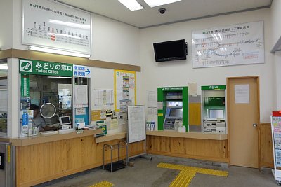 みどりの窓口と自動券売機