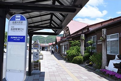 駅前にはアルピコ交通のバス停