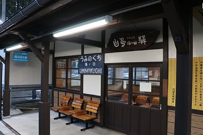 �z�[�����̃x���`�ƊŔ�