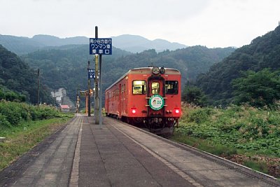 �L�n52�n�����W�I�p�[�N��