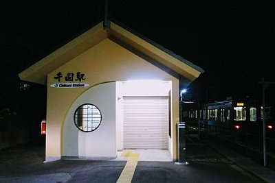 ��̐獑�w�Ɣw��ɓd�Ԃ�