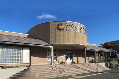 テクノさかき駅